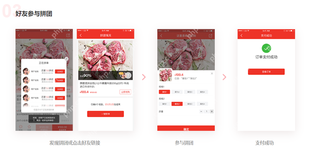 厦门拼团软件开发,厦门app定制开发哪家好?