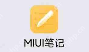 小米笔记删除内容怎么找回_怎么恢复已删除的小米笔记