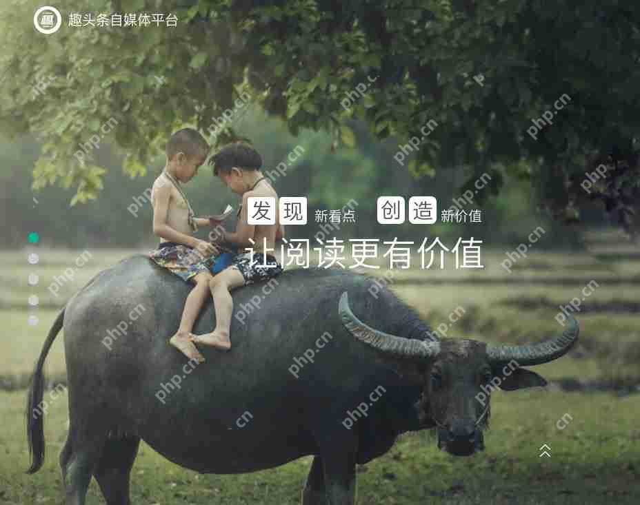 新闻资讯类APP怎样运营:可复制的裂变模式,轻松玩转新闻APP