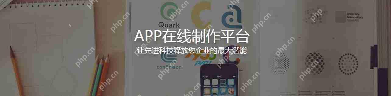 什么是APP？如何开发制作APP？制作App需要多少钱？