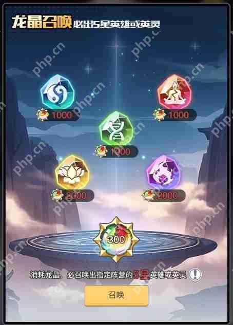 三千幻世全角色速成攻略:零氪玩家必看的高效收集