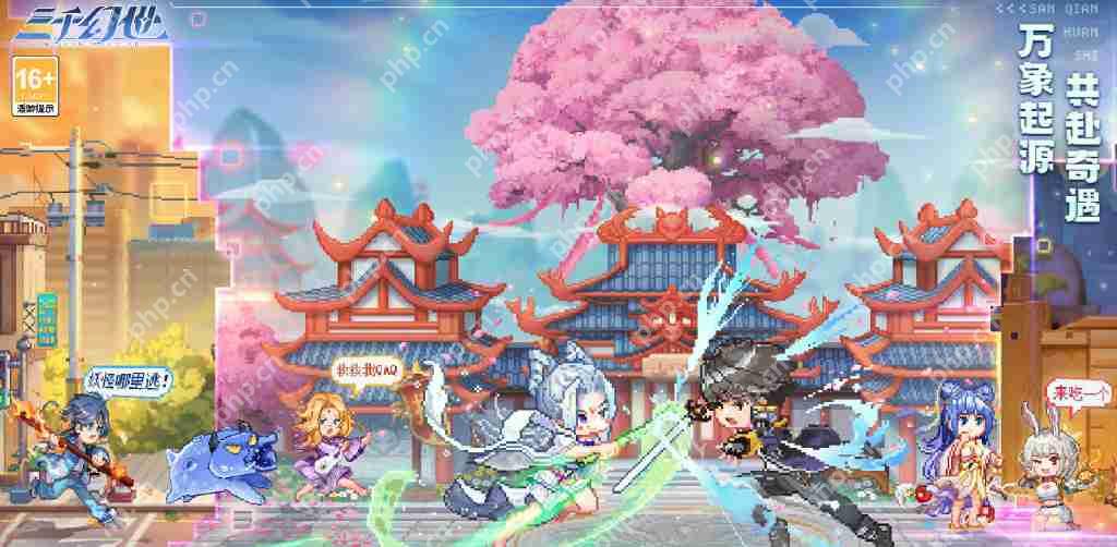 三千幻世全角色速成攻略:零氪玩家必看的高效收集