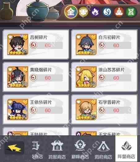 三千幻世全角色速成攻略:零氪玩家必看的高效收集