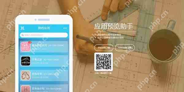 电商app开发难不难?应用公园教你一个人完成APP开发