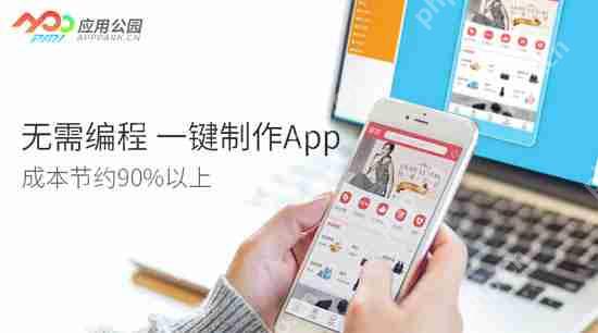 生鲜配送系统开发:生鲜配送app开发模式和价格