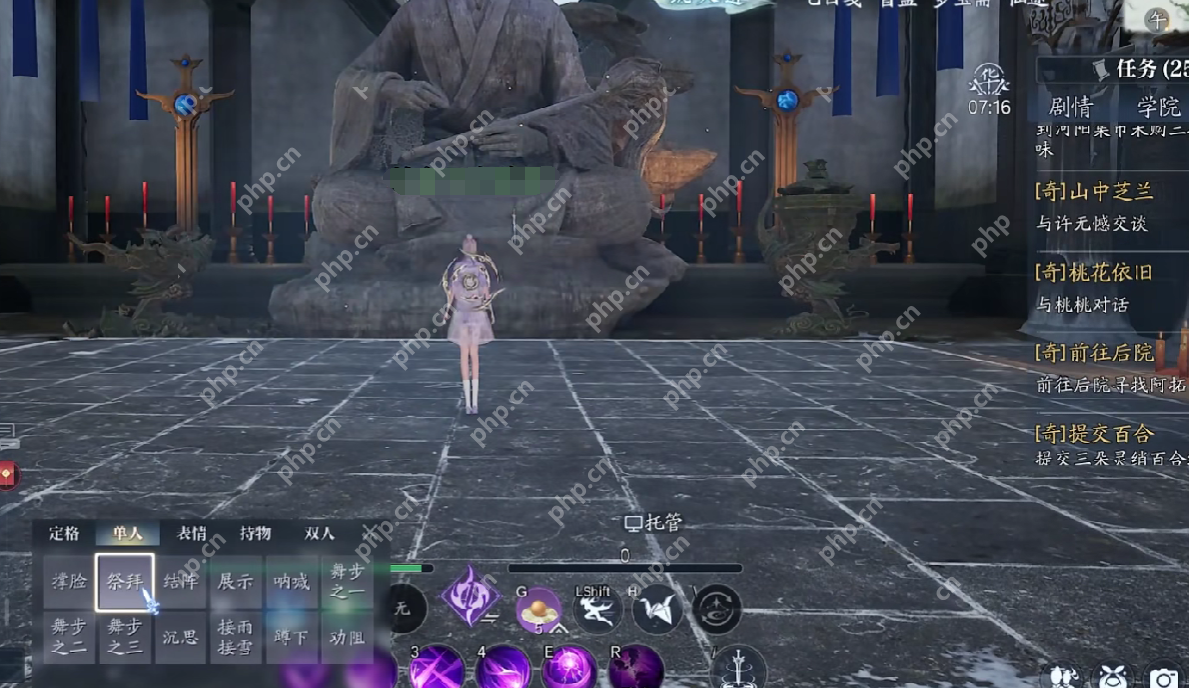 诛仙2桃林奇遇全流程攻略:解锁隐藏任务技巧大公开