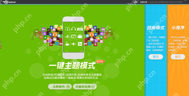 团购系统开发难不难?技术小白如何完成团购app软件开发