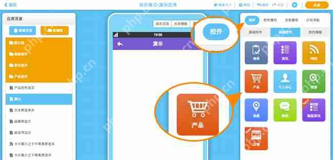 做一个app软件要多少钱?App开发制作流程及价格
