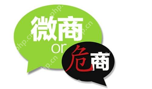 微商赚钱利器:这个微商APP制作平台,无需编程10分钟开发手机商城APP