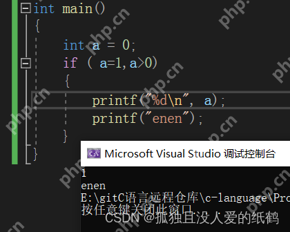 C语言:操作符详解(超详细的操作符详解)