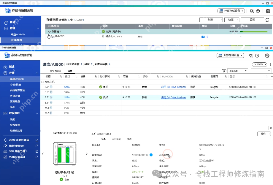 硬件玩物 | 性价比超高的NAS，威联通【TS-464-C2】快速上手初体验!
