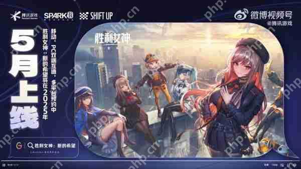 NIKKE国服《胜利女神:新的希望》5月上线,咪咕、腾讯联合运营