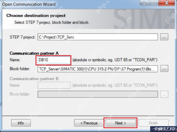 一个PLC用博图，一个PLC用STEP7，通讯怎么办？