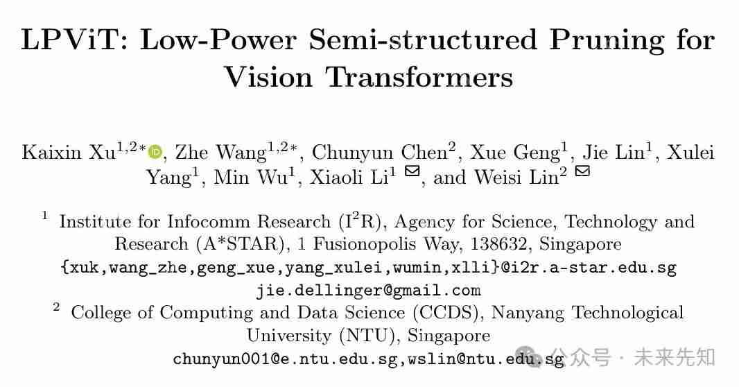 块结构化剪枝在深度ViTs上的进化，从DeiT-B到DeiT-S的探讨！