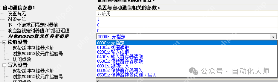 案例，不用写程序，QJ71MB91和欧姆龙温控器自动刷新通讯设置