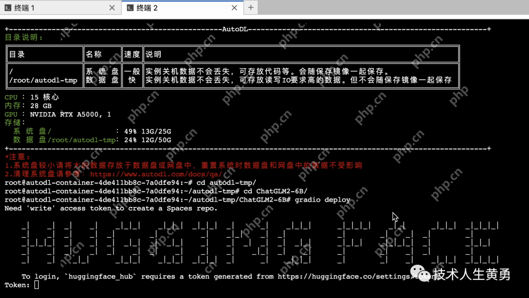 快捷部署清华大模型 ChatGLM2-6B，一键搞定 HuggingFace Space 空间