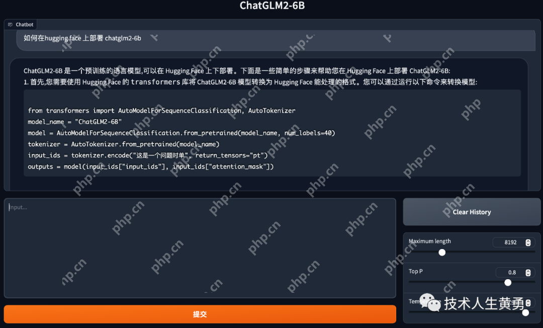 快捷部署清华大模型 ChatGLM2-6B，一键搞定 HuggingFace Space 空间