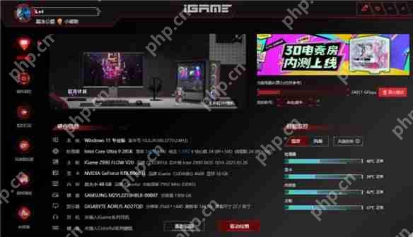 七彩虹iGame RTX 5060 Ti Ultra W OC 16GB显卡评测:进阶甜品级的实力担当