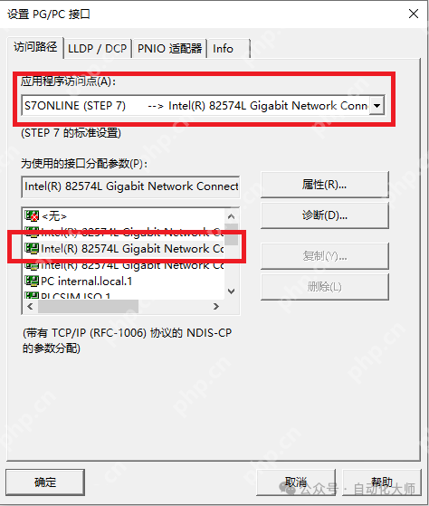 太方便了，无需编程软件、U盘及外置硬件，西门子触摸屏远程程序下载，Pack&Go功能介绍