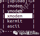 minicon安装与xmodem文件传输