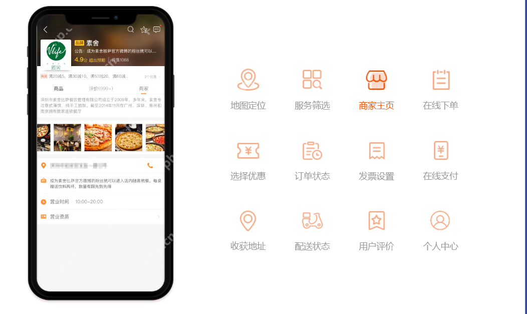 外卖平台是如何构建的?不用编程,也能快速制作类似美团的外卖App
