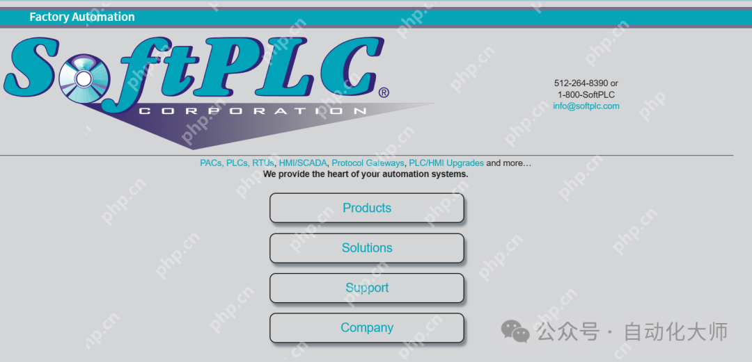 被吹上天的软PLC,究竟是个什么东西