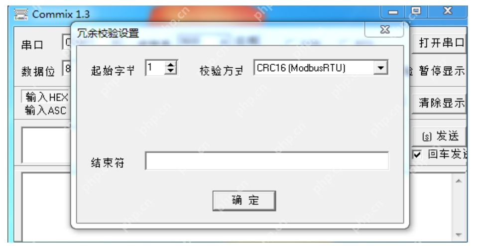 官方案例!欧姆龙温控器modbus通讯实操