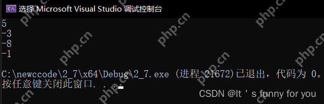 关于原码,反码,补码,及位操作符的概念