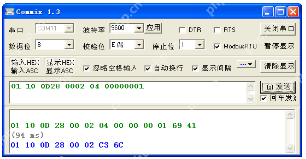 官方案例!欧姆龙温控器modbus通讯实操
