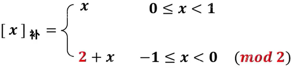 计算机基础知识之补码