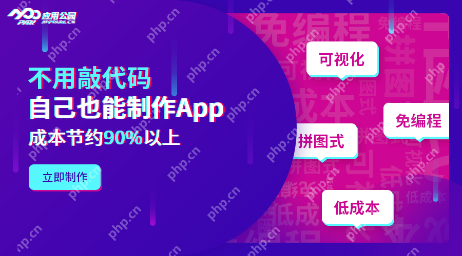 中小城市及县城较大创业红利——同城生活通App教你年赚百万!