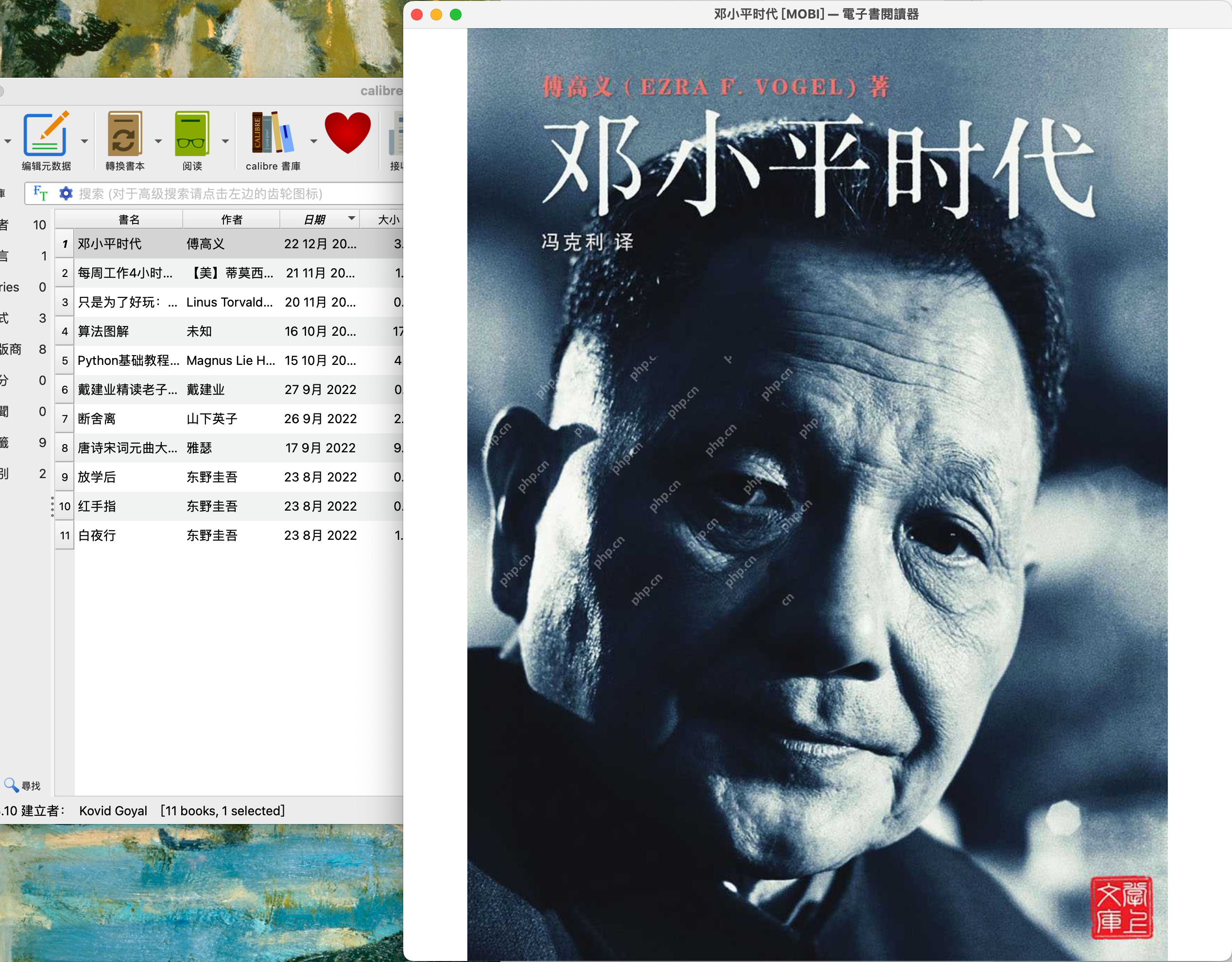 用Calibre实现Kindle带封面传书