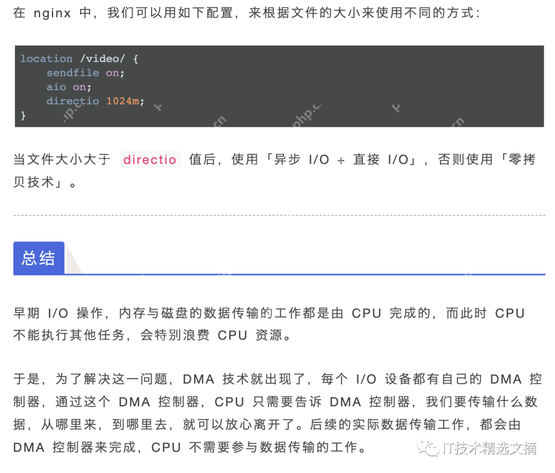 傻瓜三歪让我教他「零拷贝」
