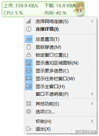 超牛逼!这款开源性能监控工具真强大~