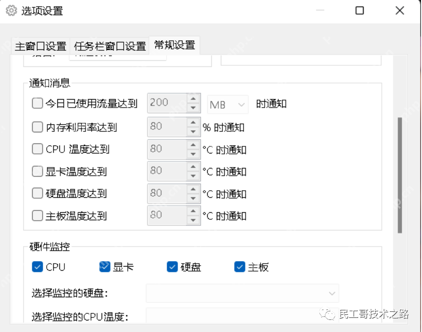 超牛逼!这款开源性能监控工具真强大~