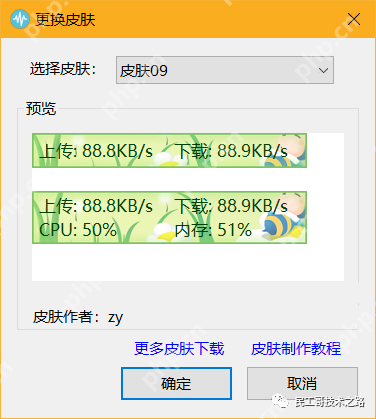 超牛逼!这款开源性能监控工具真强大~