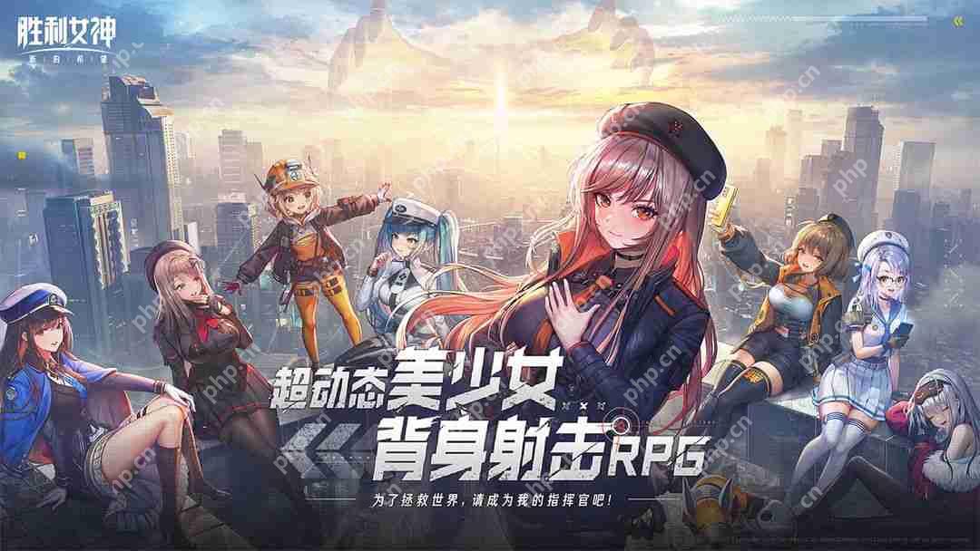 胜利女神新的希望国服将于5月正式上线!