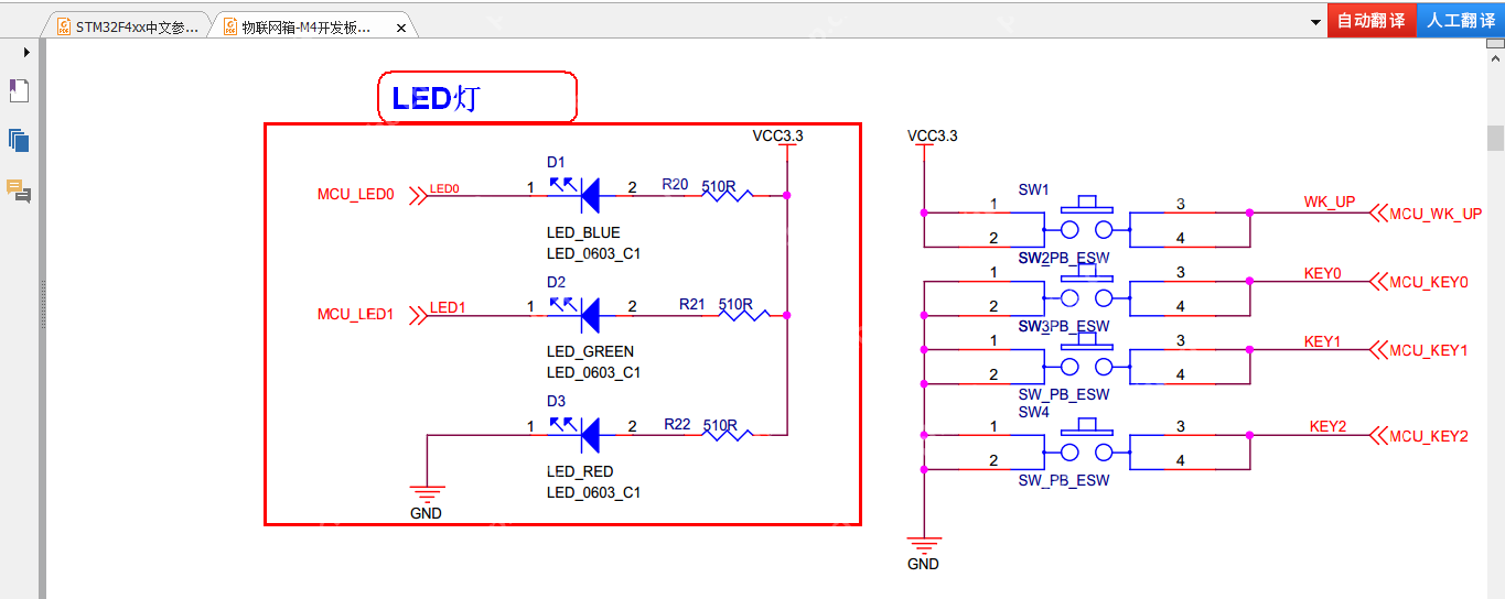 STM32F407 GPIO口输出配置配置步骤