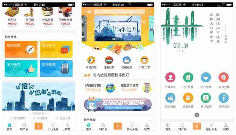 APP报价中是否包含源代码？
