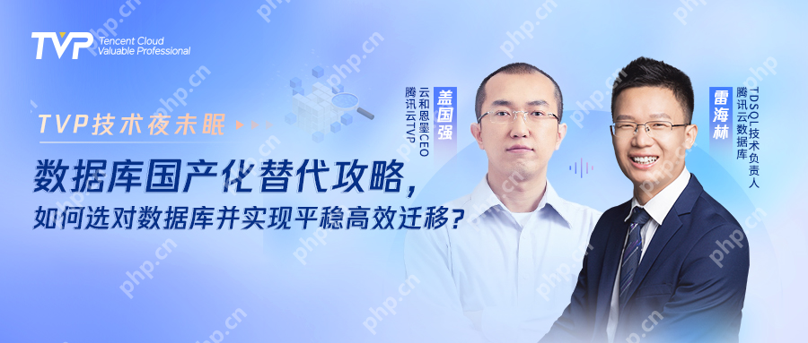 国产数据库“向未来”:既要百花齐放,也要独树一帜