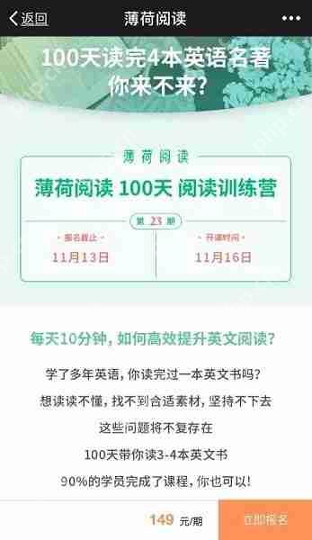 在线教育成兵家必争之地,在线教育APP将如何突围?附开发解决方案