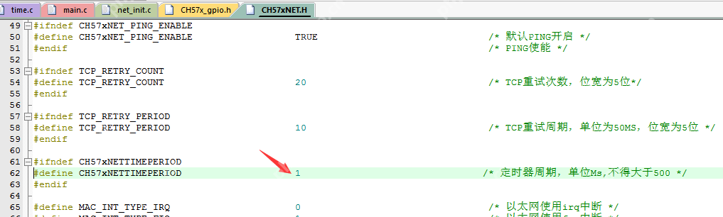 200-CH579M学习开发-以太网例程-网络指示灯GPIO选择, 检测网线连接状态