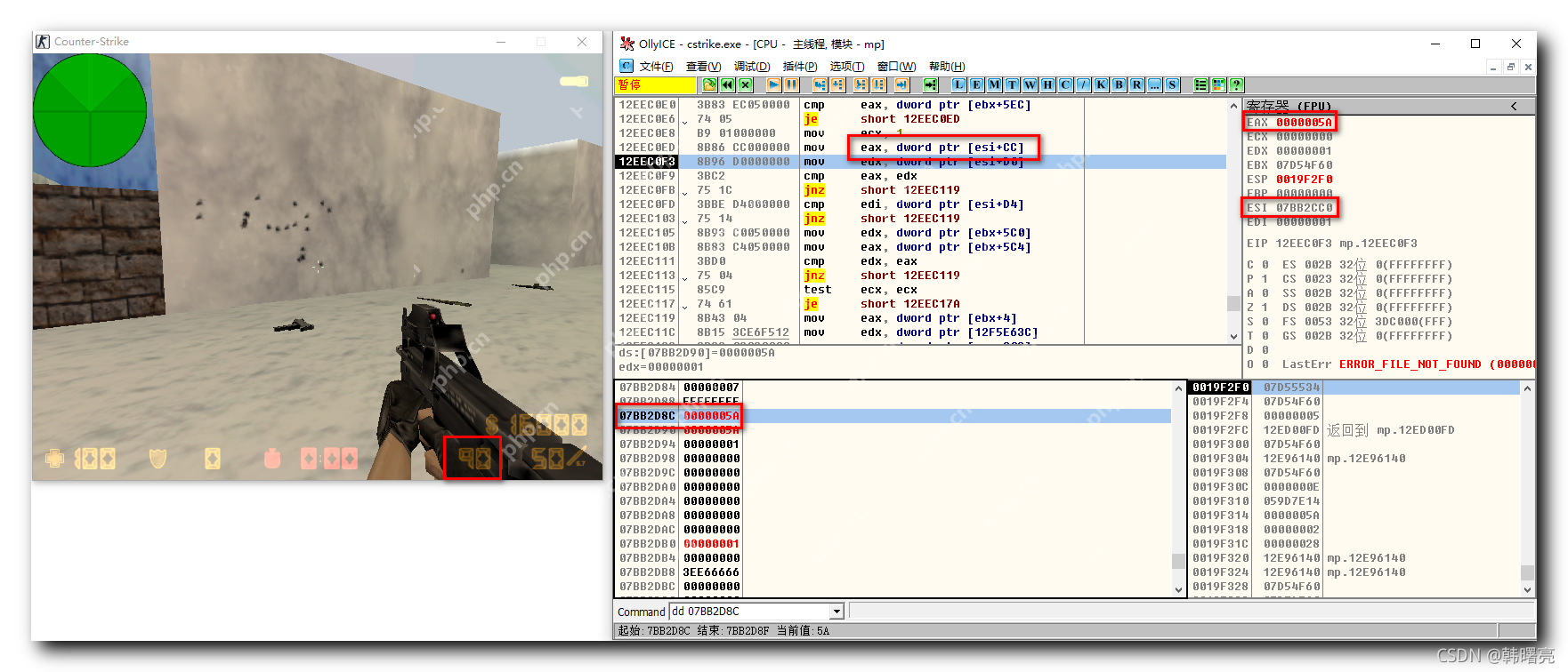 【Windows 逆向】OD 调试器工具 ( 分析 OD 硬件断点处的关键代码 | 添加硬件断点 | 关键代码 | MOV 指令 | EAX 寄存器值分析 | 使用命令查看 esi+0cc 地址 )