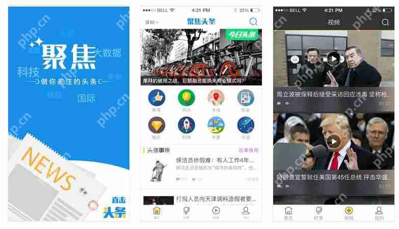 自媒体人如何快速拥有自己的App?不懂技术如何实现自媒体App?
