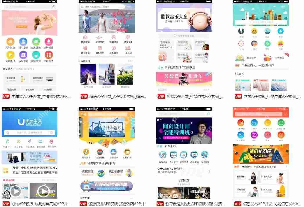 软件开发公司有哪些售后服务?