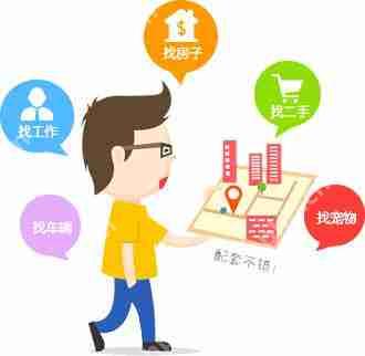 怎么做一个同城信息发布的APP?