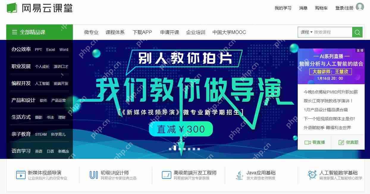 如何运营知识付费产品？可复制的知识付费内容运营秘笈，日收百万