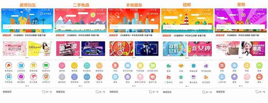 租房APP开发:租房类APP开发有哪些功能?