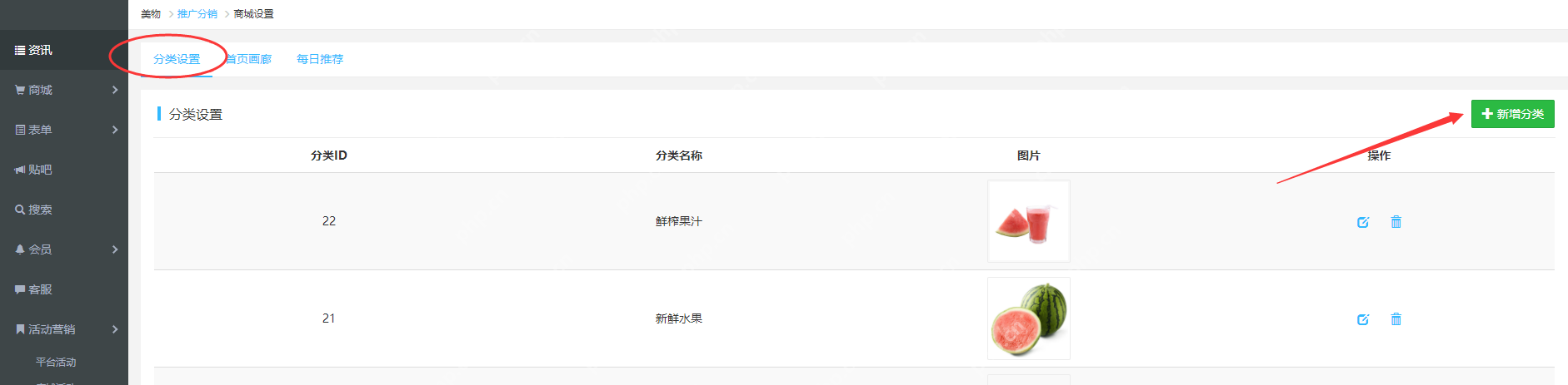 分销APP免编程开发：一键开店，无限分销商，实现利润爆炸式增长