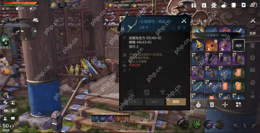 剑灵2弓手毕业配装指南 T0剑灵组合让你DPS翻倍